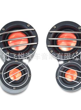 出口现货汽车音响喇叭JB GTO202M中音高音一体喇叭车载改装扬声器