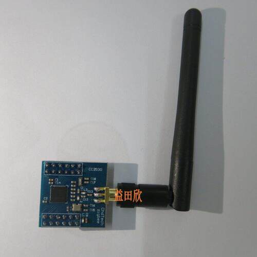 zigbee模块 cc2530开发板模块 串口无线开发板CC2530核心板