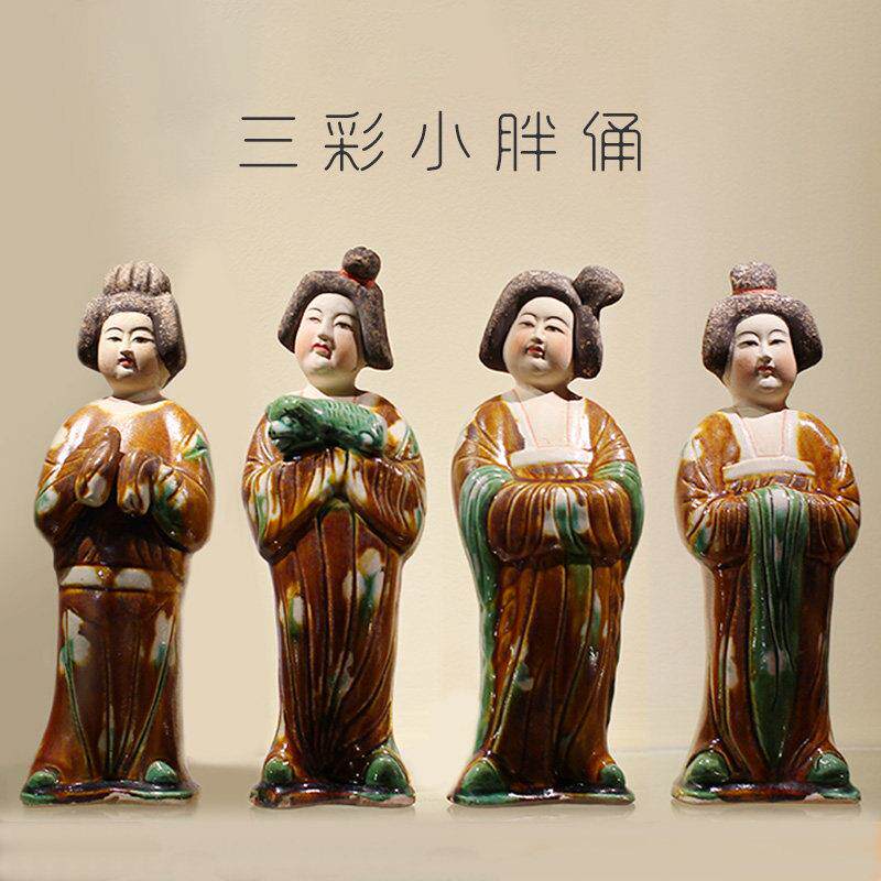 博逸轩洛阳唐三才夫人饰品胖姑娘陶询客厅入口装饰工艺品陶瓷饰品