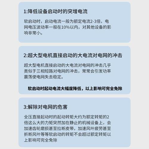 式22w30kw75柜DRLkw160kw2k00kw25kw400KW6300kw在线软启动电动机