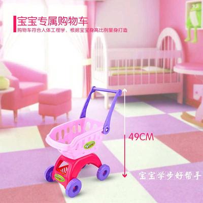 跨境儿童过家家厨房购物车 宝宝趣味超市大号仿真手推车玩具