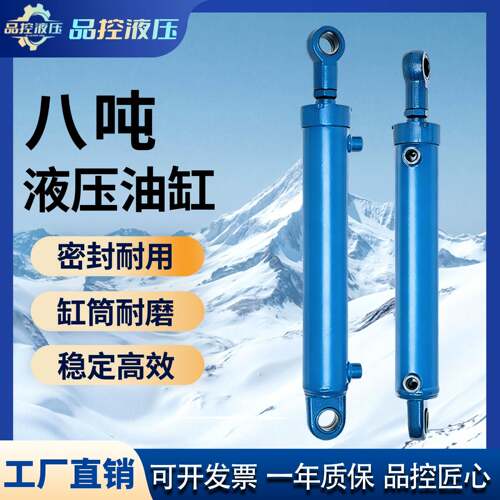 液压油缸全型号八吨货梯液压缸杆升降机全套双向配件总成伸缩定制