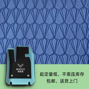优质NAPPA汽车光面款 脚垫卷材纳帕大平板尾箱垫绗绣绗缝软包哑光