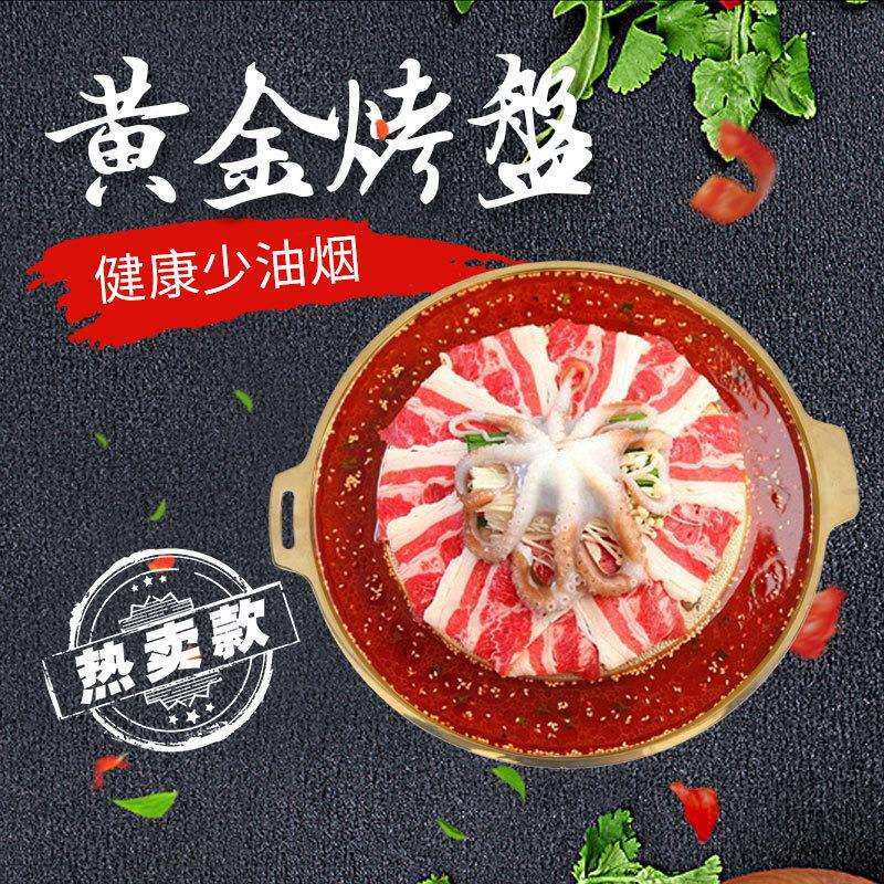 家用创意全铜烤盘创意煎盘加厚韩式涮烤烤盘烤肉烤盘货源场地