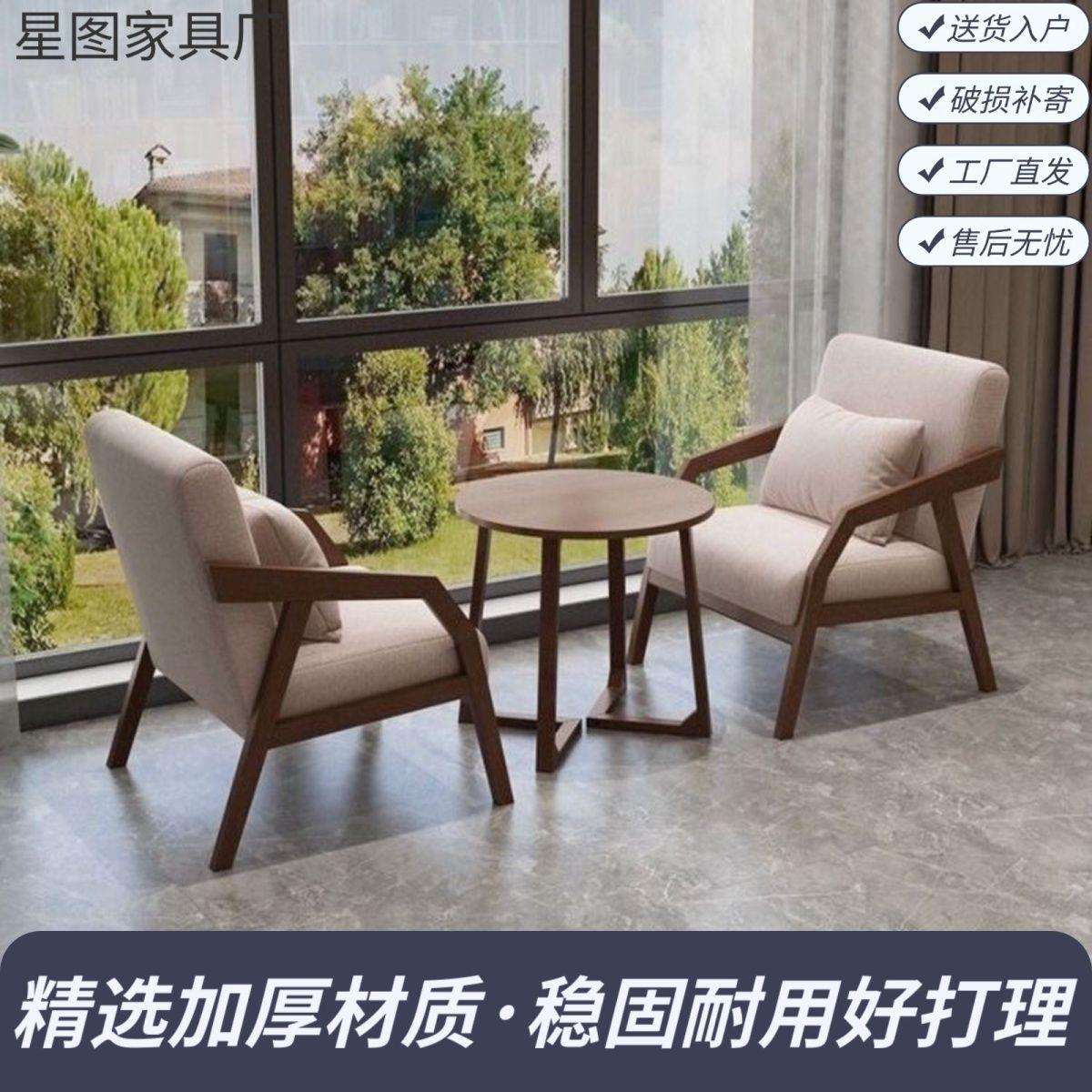 咖啡厅休闲桌椅奶茶店酒吧书吧烧烤店特色餐厅卡座沙发椅子默认项