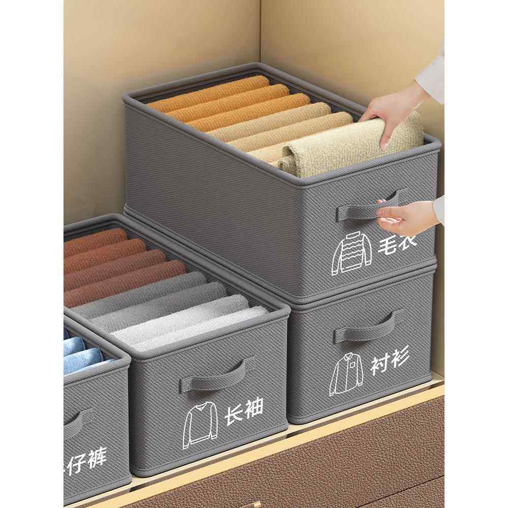 鹏音柜式收纳盒家居用品衣柜内收纳衣服裤子内衣防尘整理卧室收纳箱摆件,电玩/配件/游戏/攻略,其他配件,淘宝优惠券,粉丝福利购,淘宝优惠卷