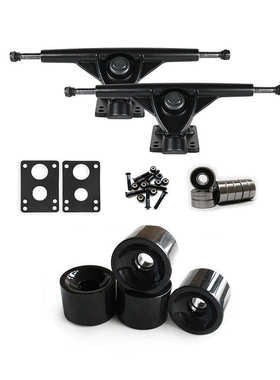 桥套装滑板6mm冲浪板垫片ub轮35mm钉支架轴承7inch  含长板70mm