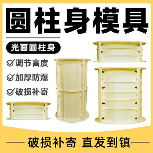 罗马柱模具子柱身模具圆柱柱身配件别墅门厅圆柱形水泥柱装饰模板