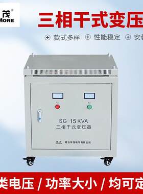 设备配套三相干式隔离变压器380V变220VSG-40/60/80/100/120KVA