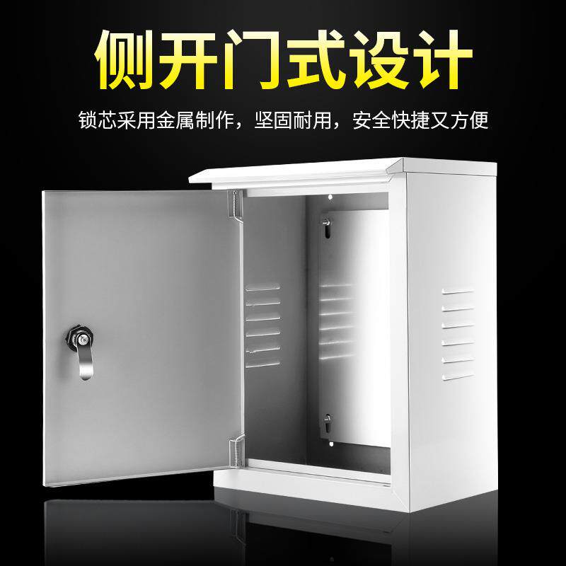 监控防水箱室外防雨安防工程电源光纤交换机网络空开电箱400500