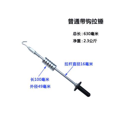 新款直销钣金拉锤机用手动吸盘式汽车钣金修复工具凹陷修复工具介