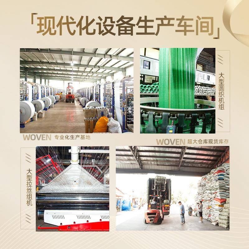 灰包绿色布卷PP编织递袋蛇皮袋快物流打袋建装修垃筑圾袋子缠绕卷