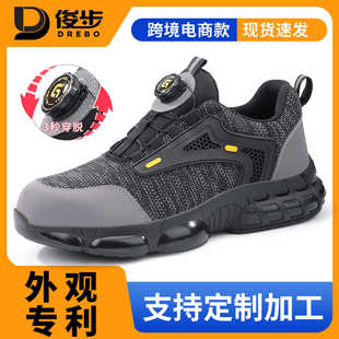 钢包头安全鞋 新款 男防刺穿防砸轻便舒适工作鞋 纽扣鞋 批发 劳保鞋