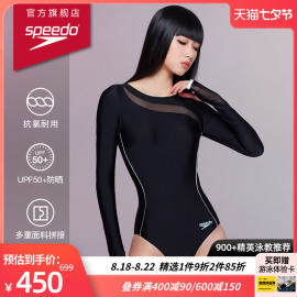 Speedo/速比涛 燕尾蝶显瘦小黑裙长袖指套连休闲度假体泳衣女