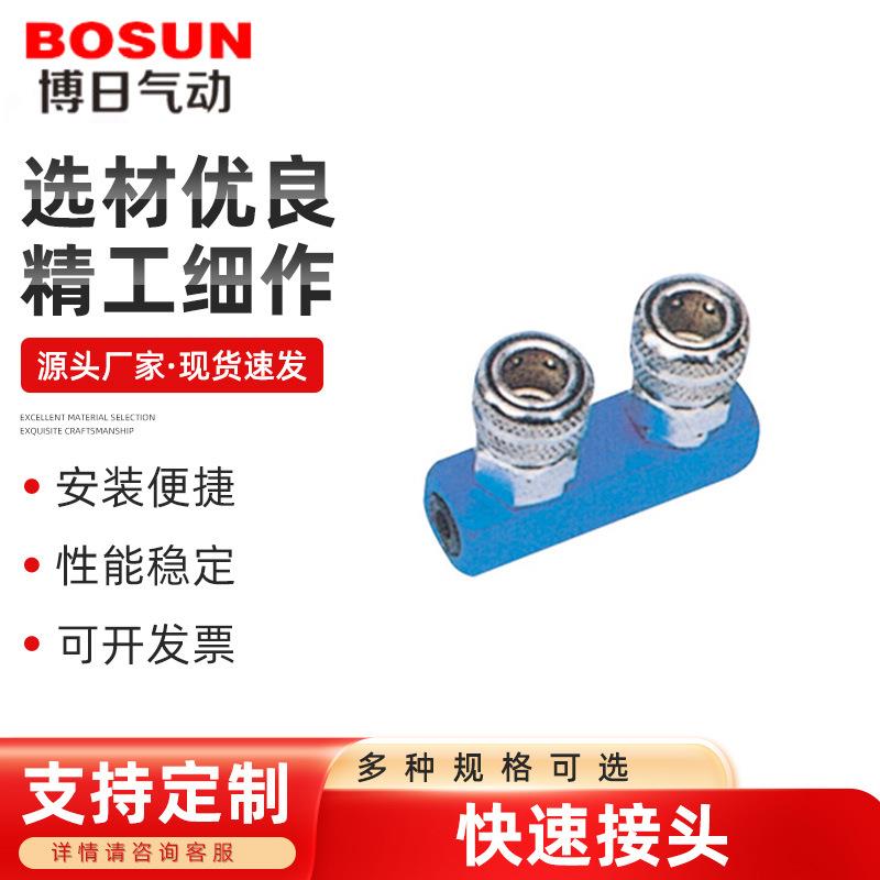 快速接头快插直接弯头气动气管快插快速接头螺纹正三通快速接头