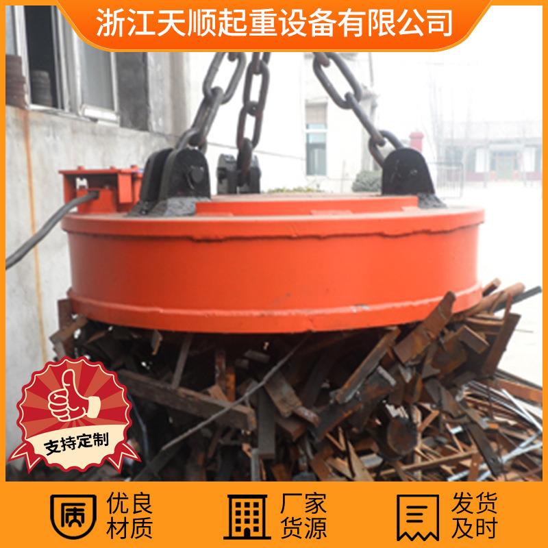 电磁吸盘叉车/挖机用起重装卸设备起重机配件电动葫芦重型