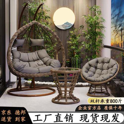 吊篮藤椅摇椅摇篮椅子庭院双人吊椅室内外阳台秋千家用吊篮椅吊兰