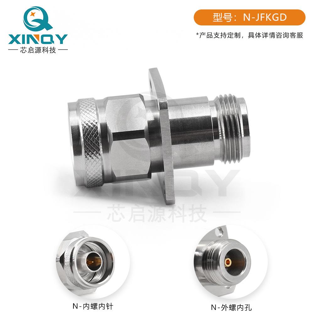 XINQY 18G N射频转接头 四孔法兰盘 N公头-N母转接头 50欧姆 N头
