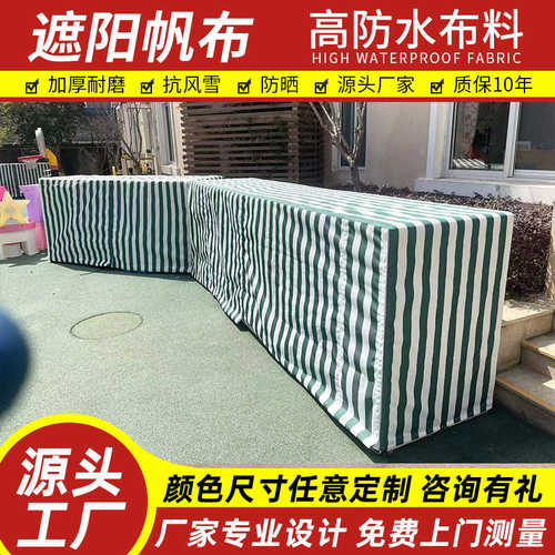 雨棚雨布100防雨蓬遮阳布布防可罩布隔热多种耐用颜色定制棚加厚