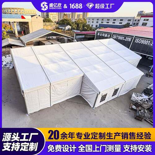 装配式快速搭建异形人字顶篷房防火阻燃施工大空间展览展示大棚
