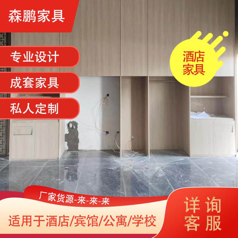 民宿酒店宾馆套家具厂山东荣成直公供寓家具家设计双人床等全套成