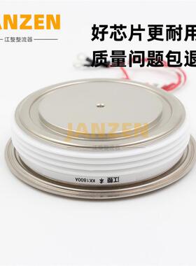 【江整】KK1800A1800V 快速可控硅 KK1800A快速晶闸管凸型Y65KKE