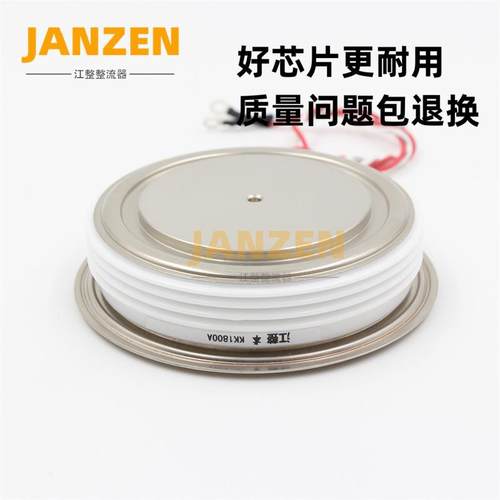 【江整】KK1800A1800V 快速可控硅 KK1800A快速晶闸管凸型Y65KKE