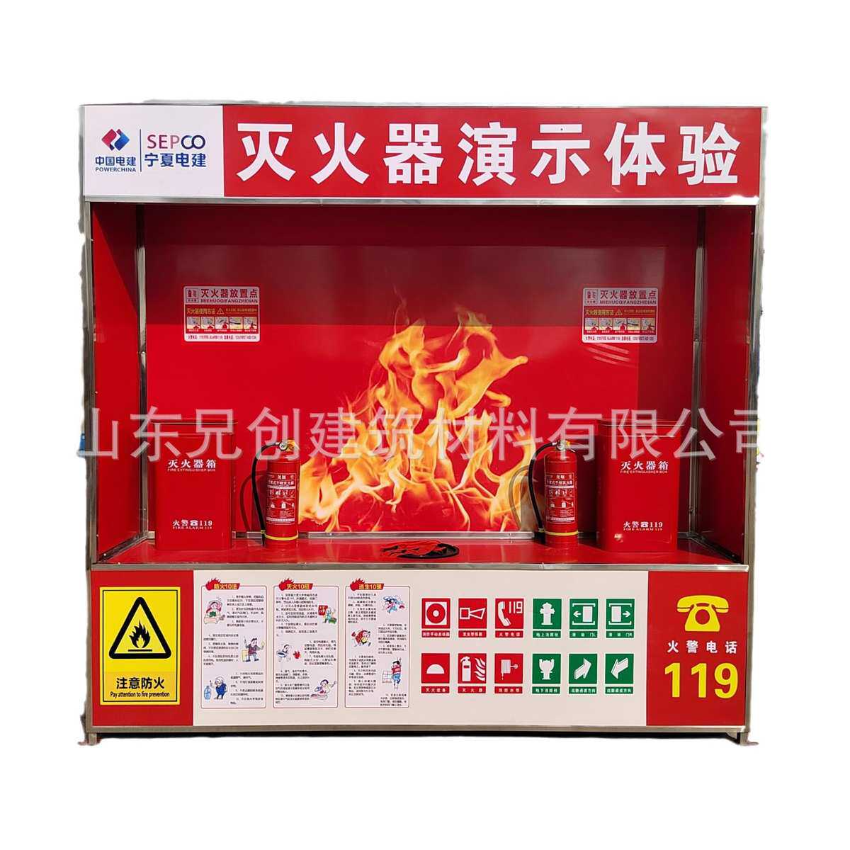 航拍安全体验区展览馆用电工程培训创优观摩会展示警规范培训防范