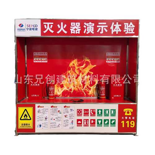 航拍安全体验区展览馆用电工程培训创优观摩会展示警规范培训防范