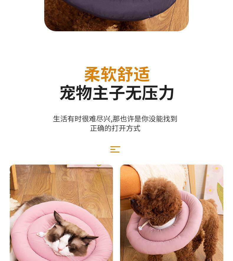 ПЭТ Элизабет 伊丽莎白圈猫脖圈猫咪项圈狗狗头套颈圈猫猫宠物狗用品防咬 防舔