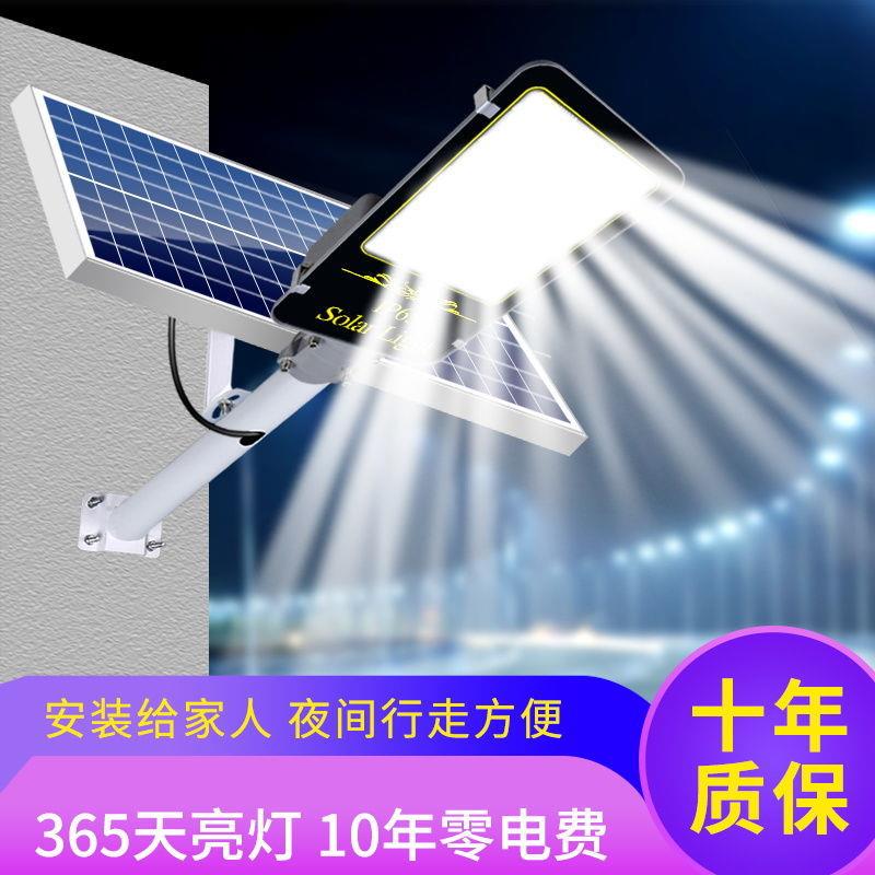 D太阳能户外灯路灯庭院照明灯大功695率亮L超E新农家村用天黑自动