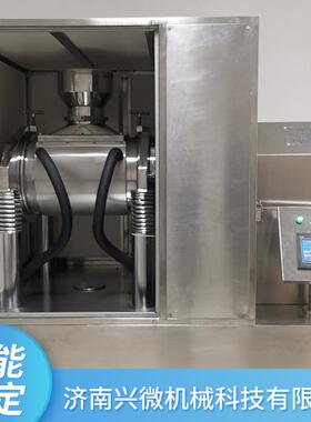 质量保4XW-15J障XDW-0列冻粉碎机械 价系格优惠低温冷超微粉碎机