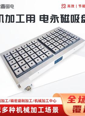 磨床用强力电控永磁吸盘矩形CNC加工中心电永磁吸盘厂家大连