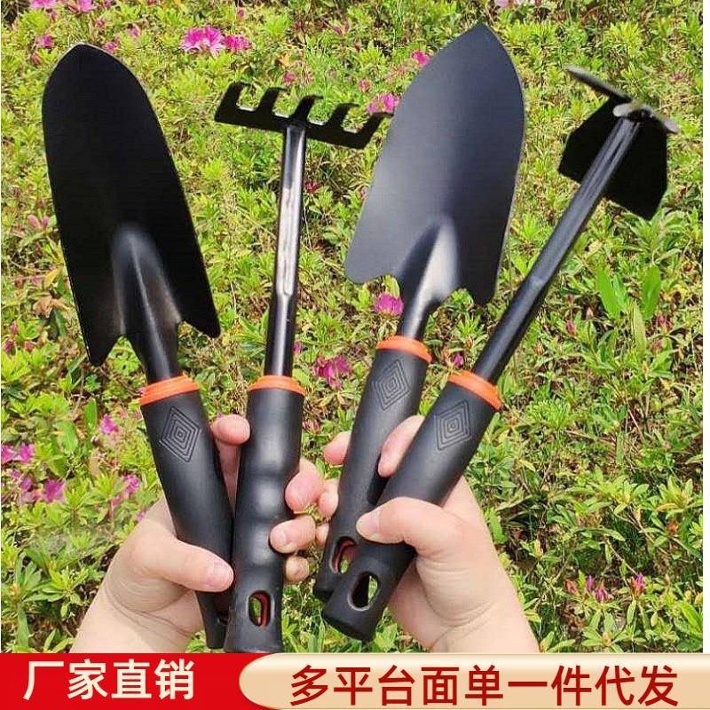 厂家家用园林铲套装黑胶柄园艺四件套赶海工具