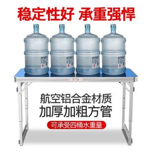 地摊地推小金小 折叠桌夜市摆摊户外折叠桌子家用折叠餐桌椅便携式