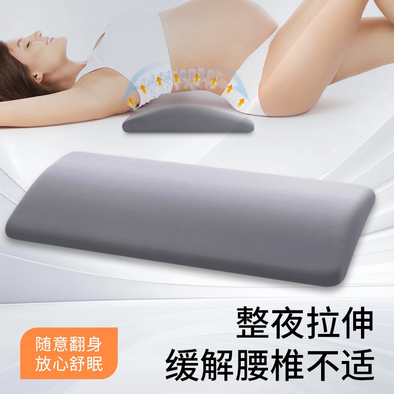 腰护枕睡专用腰垫床腰2025.05.椎盘突出间腰睡垫睡眠腰部支撑靠垫