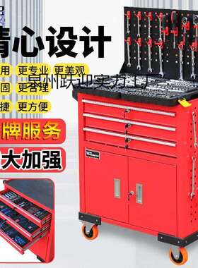 pkp汽车维修工具箱车间工具柜置物架五金搬运工具车多功能零件手