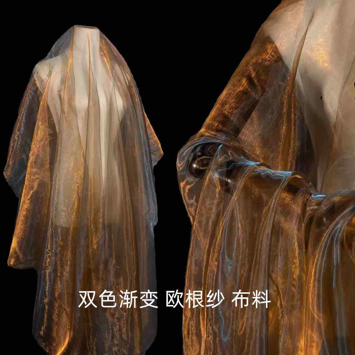 珠光欧根纱布料纱布服装面料婚纱裙子网纱透明蓬蓬裙窗纱头纱DIY