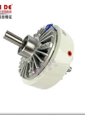 收张力磁粉离合器双出卷离合轴高转速制动-050控制磁粉磁粉pc磁粉