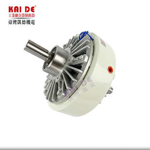 磁粉张力轴制动 高转速磁粉磁粉双出pc离合磁粉收050卷离合器控制