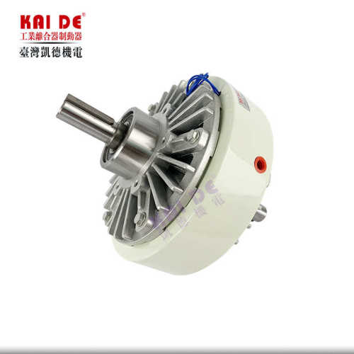 收张力磁粉离合器双出卷离合轴高转速制动-050控制磁粉磁粉pc磁粉