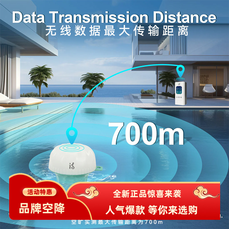 鱼缸pH测试仪检测笔试纸wifi远程监控酸碱度温度ORP异常报警