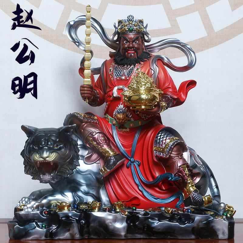 五路财神赵公明摆件树脂黑虎玄坛武财神爷神像办公室店铺供奉家用