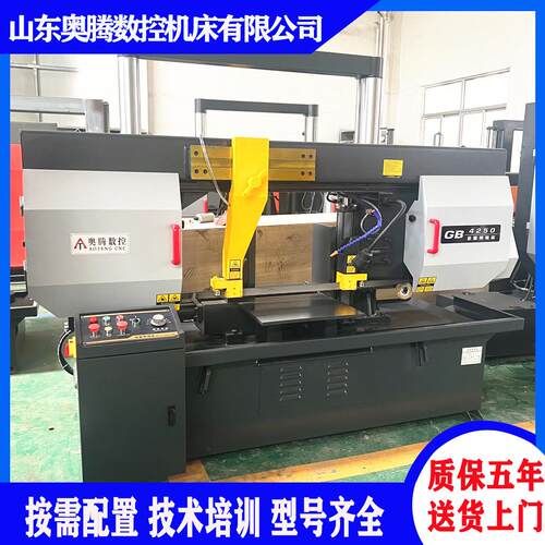 龙门式GB4250金属带锯床 卧式转角锯床GY4255 液压双夹紧尾料锯切