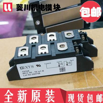 模块MCC95-08io1B MCC95-12io1B MCD95-16io8B MCD95-18io8B 14io