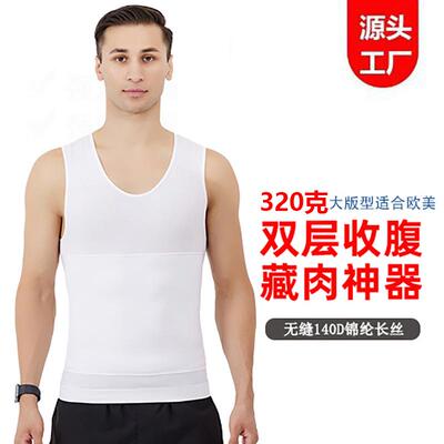 Men's shapewear, waistband vest, chest shaping, strong