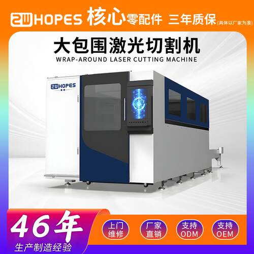 激光切割机光纤大型金属铝合金材不锈钢板钢筋大功率全自动切管机