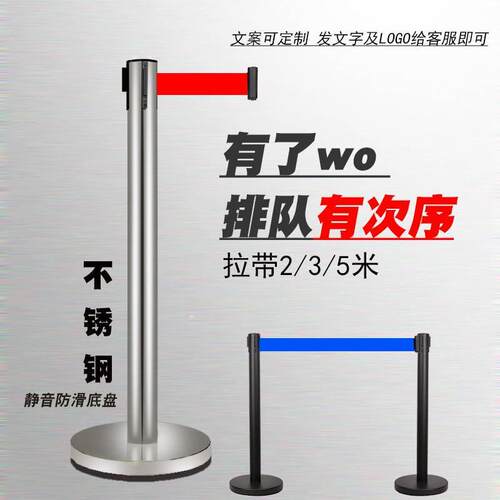 隔离带柱线隔离排队护栏礼宾迎宾伸缩带一米栏杆杆警界定制杆