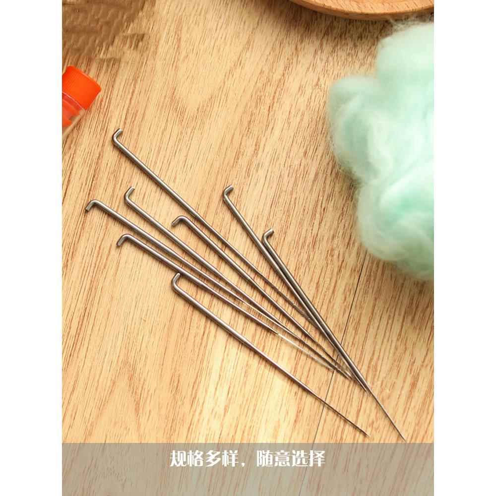 戳针羊人偶小蛋卷圈圈线戳头发针羊毛毡戳戳乐戳针手工diy