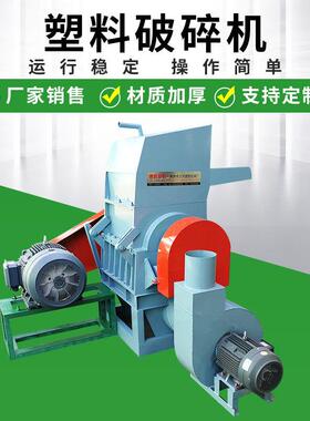干燥破碎机带引风机600破碎机厂家供应塑料不带水破碎机